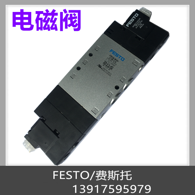 费斯托 FESTO 电磁阀 CPE18-M1H-5/3ES-1/4 170250 现货 标准件/零部件/工业耗材 其他气动元件 原图主图