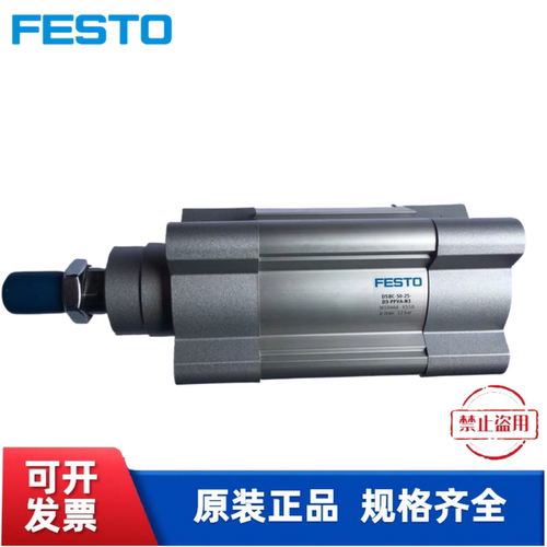 全新 费斯托气缸 FESTO DSBC-32-40-PPVA-N3  1376423 现货