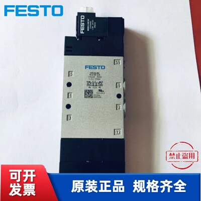 FESTO 费斯托 电磁阀 CPE18-M1H-5/3E-1/4  170249 现货