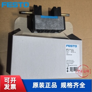 全新 FESTO 费斯托 电磁阀 JMFH-5/2-D-1-S-C 152563 现货