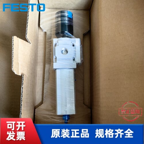 费斯托过滤减压阀现货