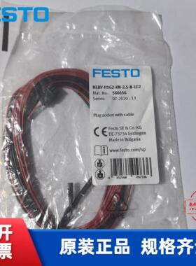 费斯托 FESTO 带电缆插座 NEBV-H1G2-KN-2.5-N-LE2  566656 现货
