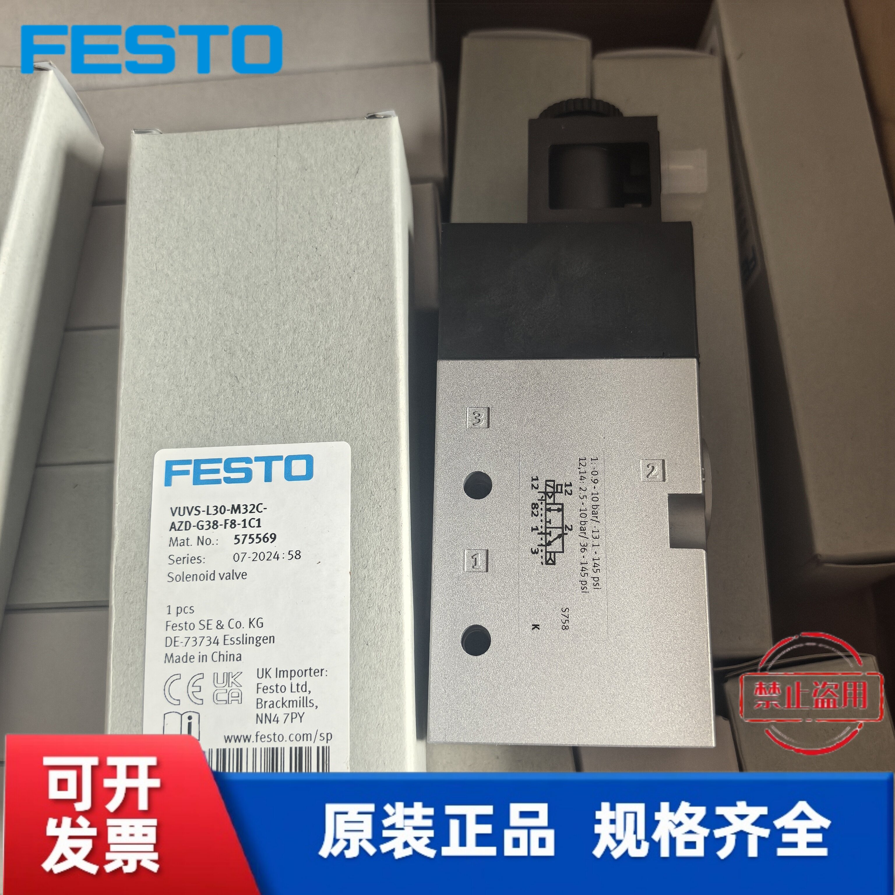 VUVS-L30-M32C-AZD-G38-F8