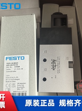 费斯托 FESTO VUVS-L30-M32C-AZD-G38-F8-1C1-1B2 575565 575569