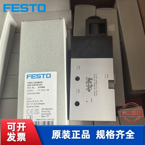 VUVS-L30-M32C-AZD-G38-F8