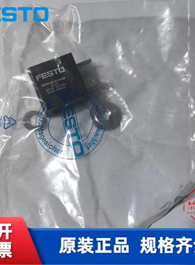 全新 费斯托 FESTO 电磁线圈 MSFW-48-50/60-OD  34418 现货