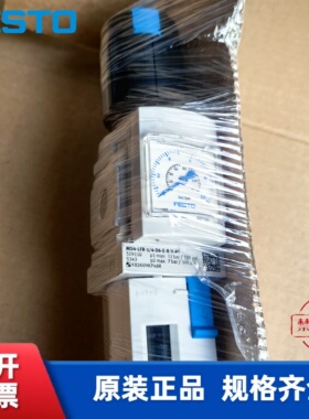 费斯托  FESTO 过滤减压阀 MS4-LFR-1/4-D6-ERV-AS 529150 现货