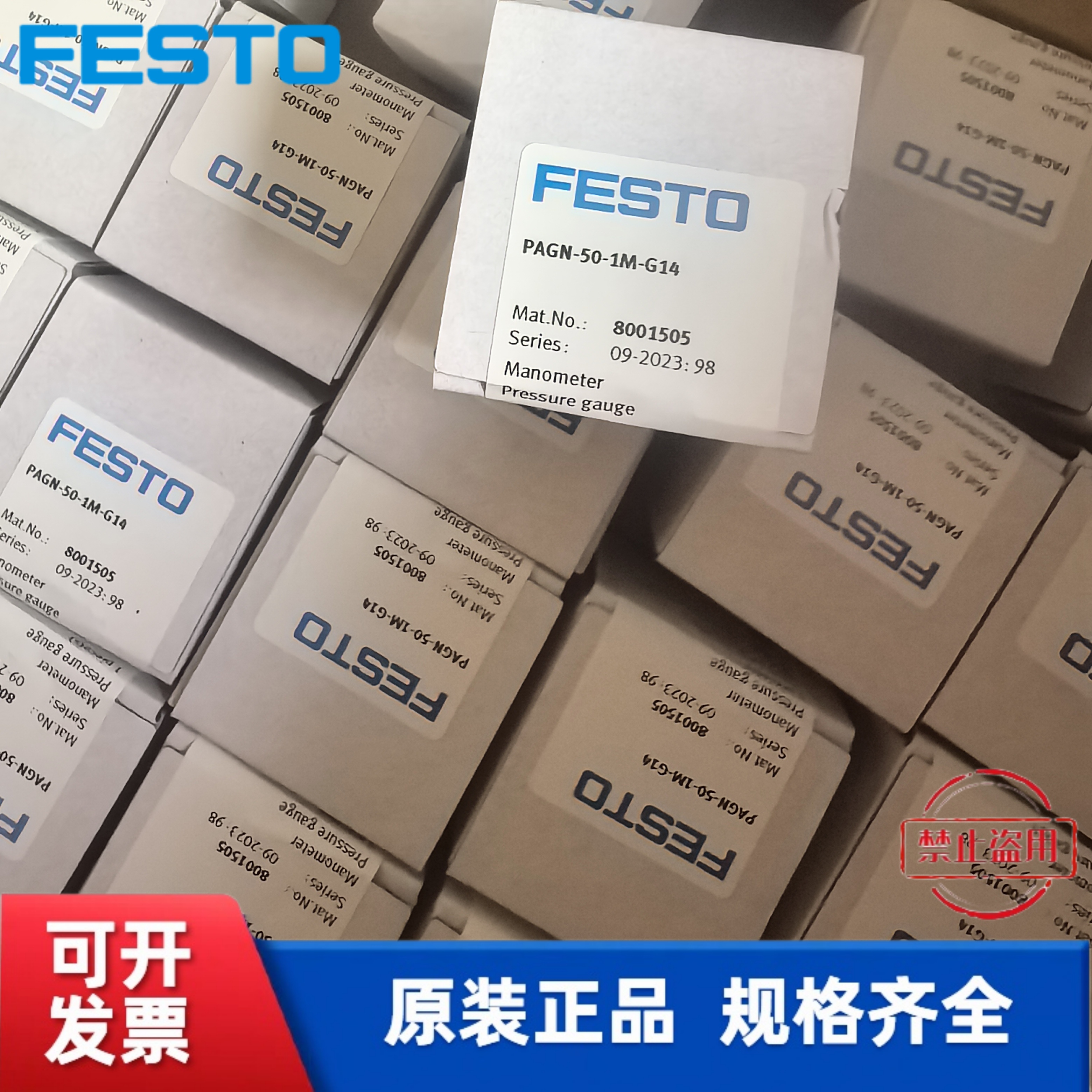 FESTO 费斯托 压力表 PAGN-50-1M-G1/4 8001505 现货