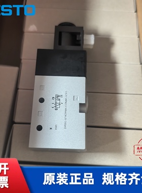 FESTO 费斯托 电磁阀 VUVS-L25-M32C-AD-G14-F8-1C1  575475 现货
