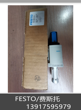 FESTO 费斯托 开关阀 MS4-EM1-1/4-S 541259  现货