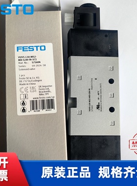 FESTO费斯托 VUVS-L20-L25-L30-M52-M32C-AD-MD-P53C-G14-F8-1C1