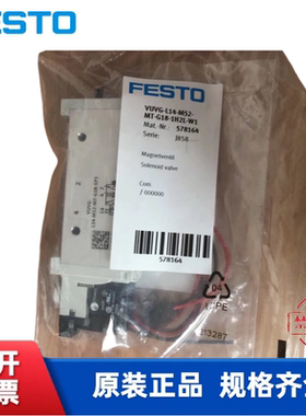 全新费斯托 FESTO 电磁阀 VUVG-B10-M52-MZT-F-1P3 574367