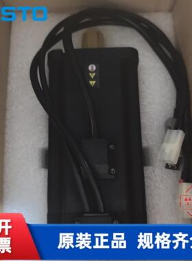 全新 费斯托 FESTO 伺服电机 EMMB-AS-80-07-S30MB  8097192 现货