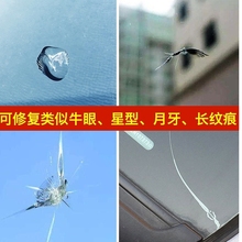 打磨车灯汽车前挡风玻璃划痕修复1