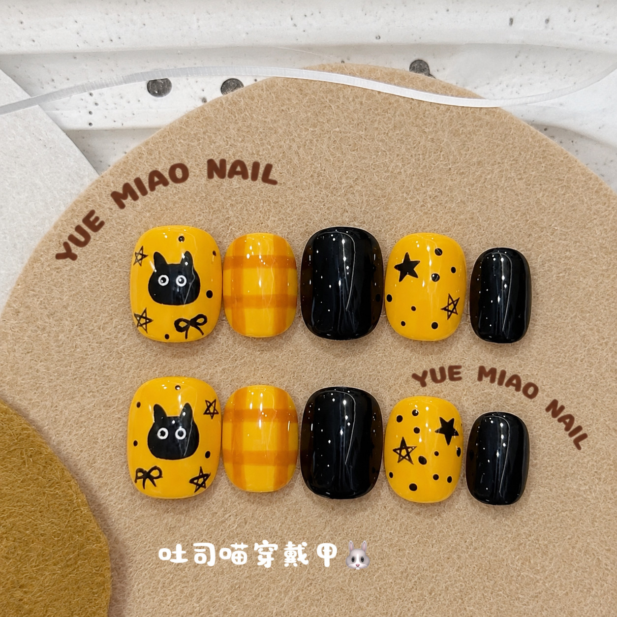 格纹猫咪短款黄色豆豆穿戴甲显白可爱美甲韩系ina风万圣节手工甲