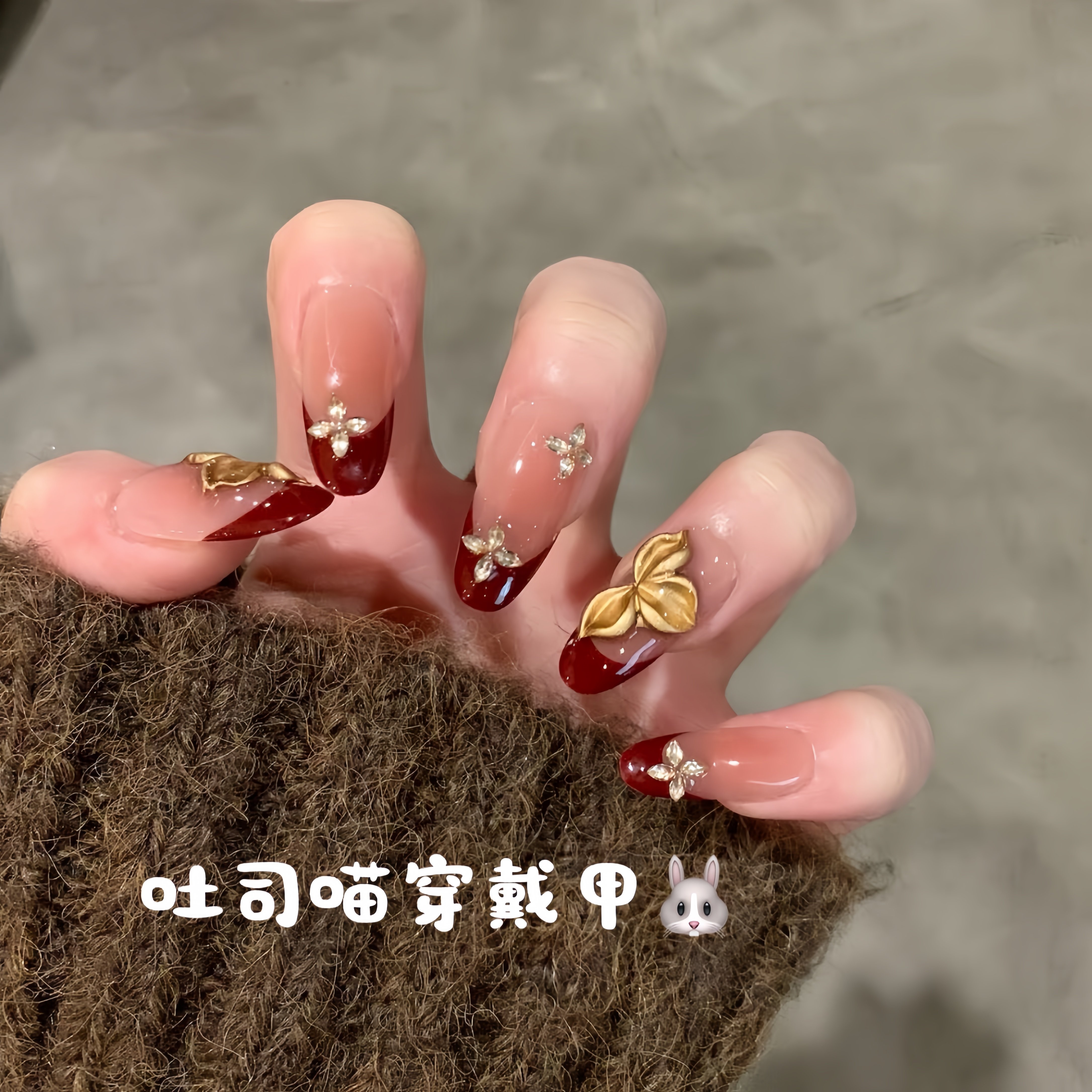 【酒红鎏金】纯手工蕾丝穿戴甲显白金色雕花高品质气质显白通勤款