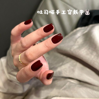 纯手工穿戴甲车厘子红色2026年新款纯色简约高级感超显白短款美甲