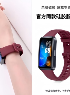 适用于荣耀华为手环10/9/8表带硅胶7/6pro/NFC版荣耀手环6/7腕带尼龙编织16mm女款B39潮男智能透气替换带