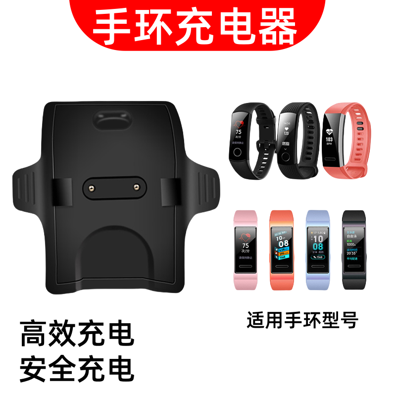 真机检测，高效充电