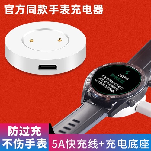 快速充电 自动断电 不发烫 安全放心