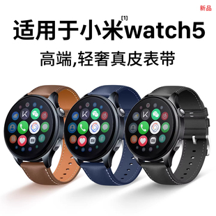 适用于小米手表watch5表带xiaomi S5皮质Xiaomi Watch5智能时尚腕带替换真皮男商务休闲运动轻奢男款高级质感