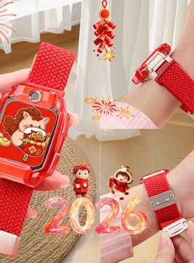 【马上有钱】适用小天才Z6Pro手表表带Q3编织磁吸z11/z10/z9少年版透气z7a/D2/Q2A/Q1R儿童学生d5/d3/y8腕带