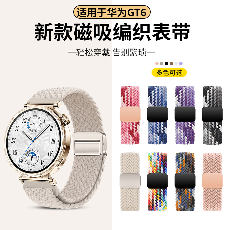 舒适透气