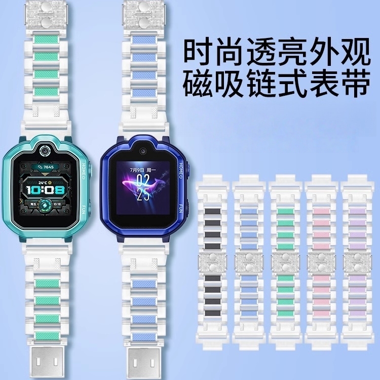 适用华为儿童手表3pro树脂冰晶透明磁吸闪扣表带智能电话手表3pro超能版表带SIM-AL00男女学生透气加长款腕带