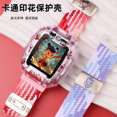 适用于华为儿童手表4pro保护壳哪吒敖丙5Pro/5/5活力版保护套卡通印花4X/4X新耀版表壳5新耀版防摔可爱配件