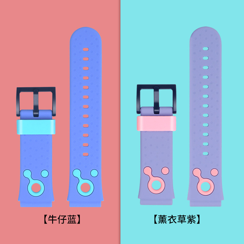 2cm通用儿童电话手表表带