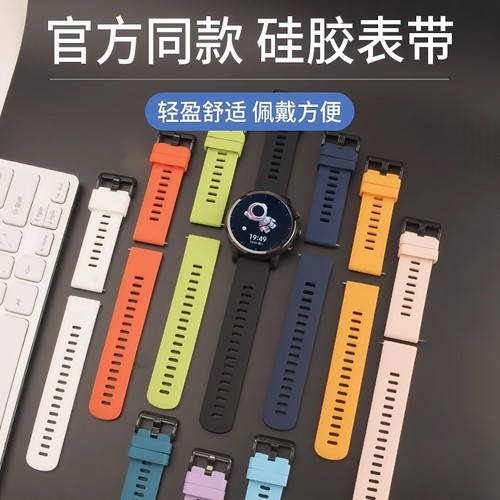 亲肤软胶 贴合手表 佩戴舒适