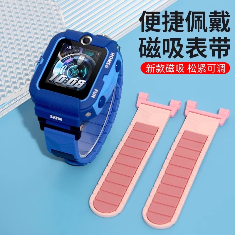 适用于华为儿童手表5Pro/4X表带4X新耀版磁吸硅胶替换带智能电话手表NLK-AL00牢固腕带男女学生耐用防水配件