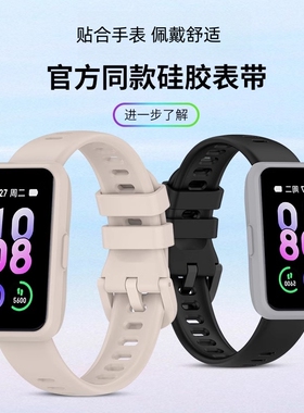 适用keep手环b4表带B4lite/b5硅胶keepb4替换带keepb5保护壳硅胶尼龙腕带保护套智能运动男女表壳防摔高级
