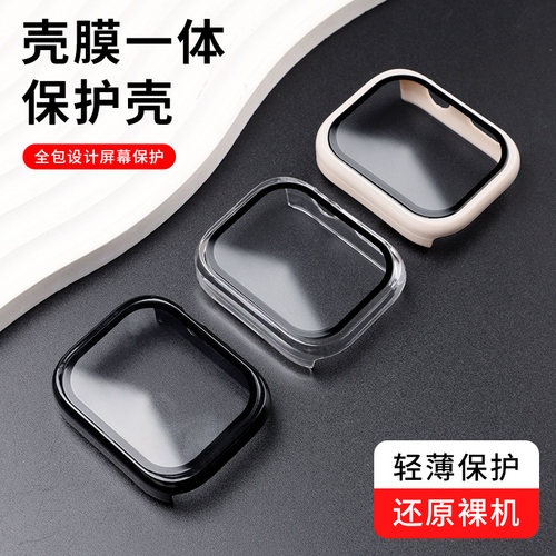 壳膜一体  防摔防刮