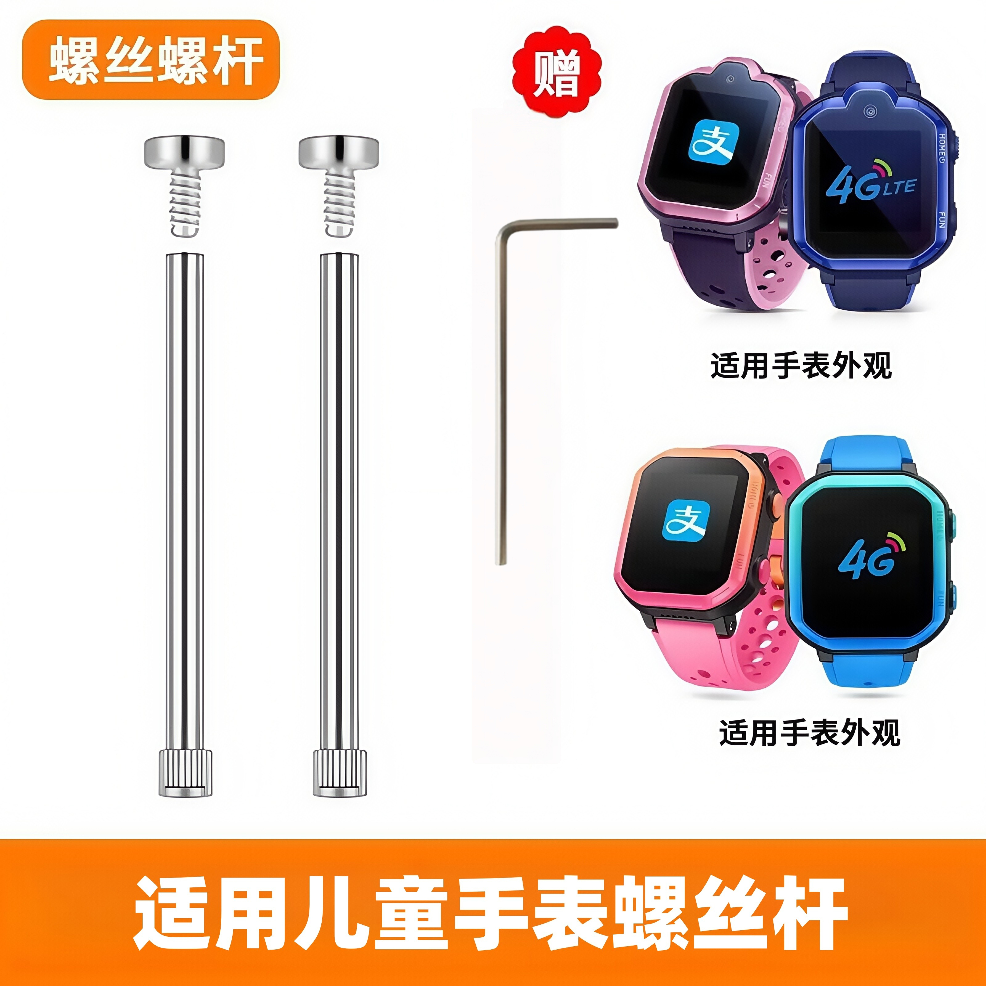 简易安装