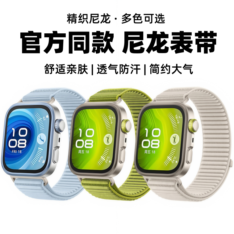 亲肤材质可水洗