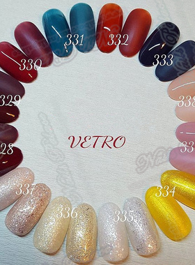 【现货】日本 Vetro 光疗胶 甲油胶 狂野系列328号-339号