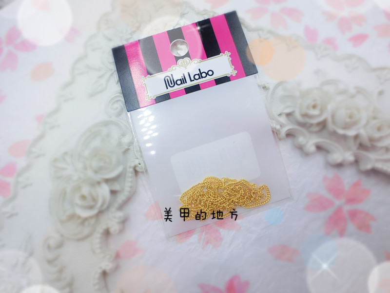 【现货】日本 Nail Labo 金属件 链条