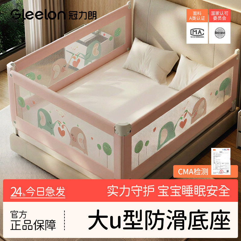 床护栏宝宝安全床围栏婴幼儿童防摔防护栏床边防掉床挡板通用加高