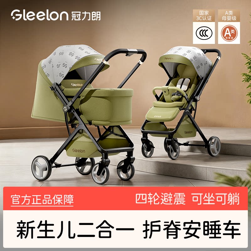 婴儿手推车可坐躺0到3岁推杆换向