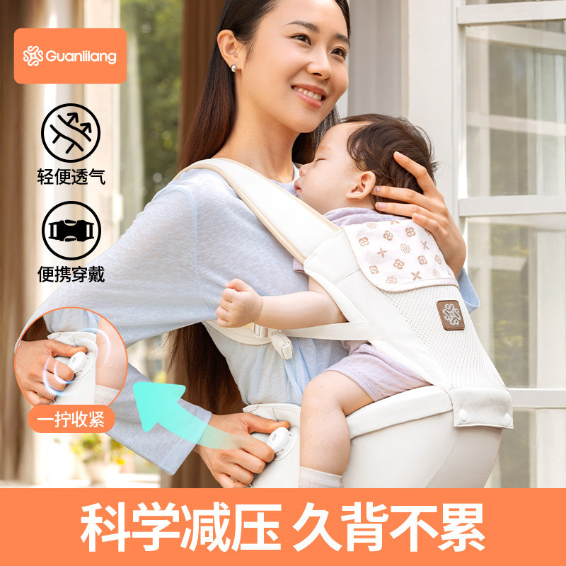 冠力朗婴幼儿腰凳背带二合一省力