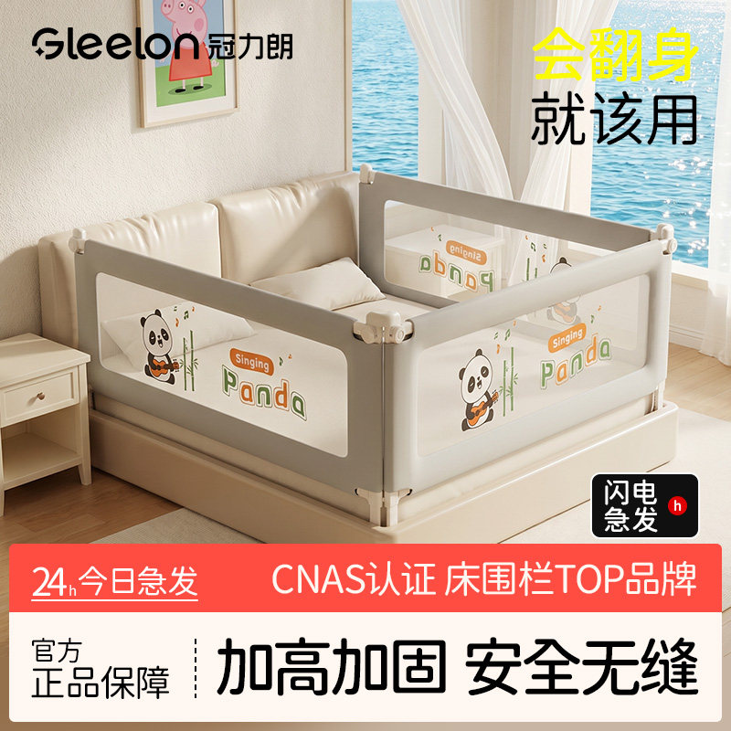 婴儿加高护栏床围栏榻榻米挡板图片