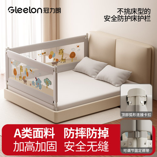 加高加固 安全无缝