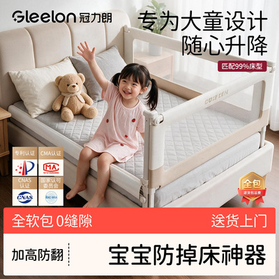 婴儿加高防摔防掉床护栏