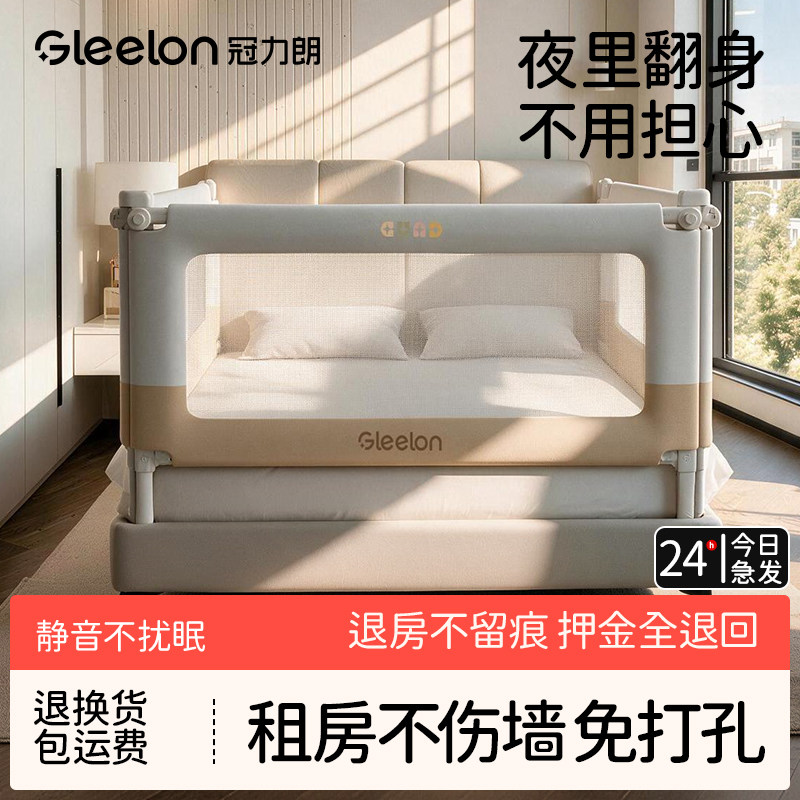 床围栏儿童防摔婴幼儿一面防护栏加高防掉床宝宝挡板可升降床护栏图片