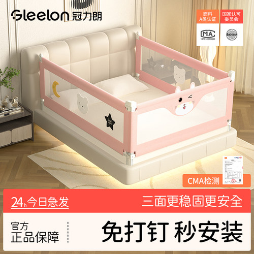 加高加固安全无缝分离升降