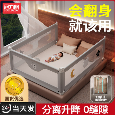 宝宝儿童安全防护栏床边挡板