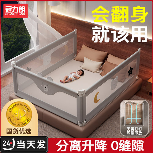 宝宝儿童安全防护栏床边挡板
