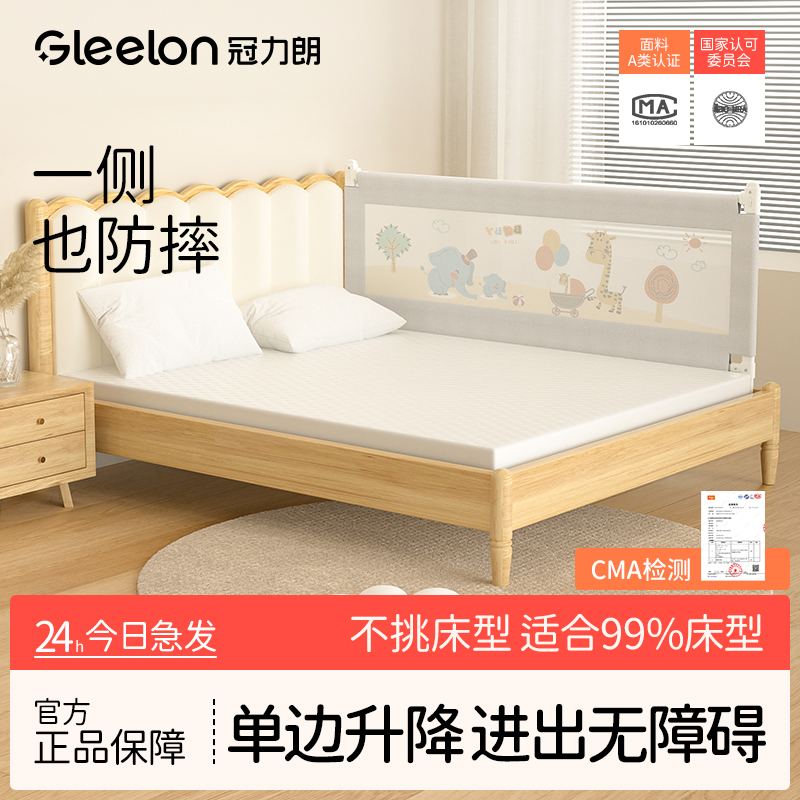 加高加固 安全无缝