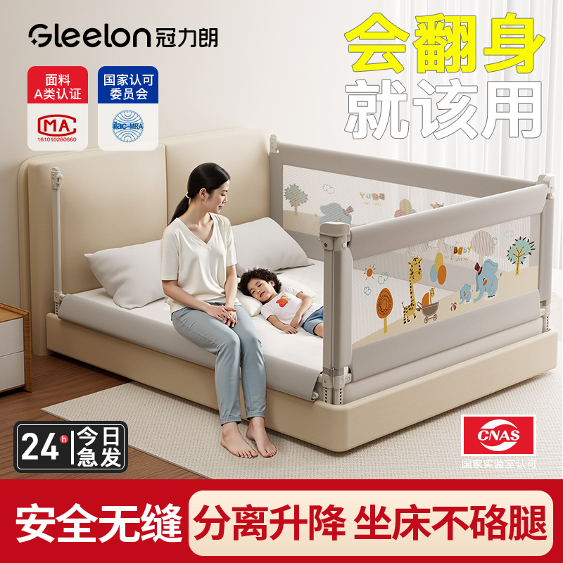 加高加固 安全无缝